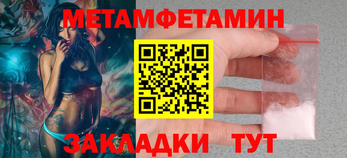Amphetamine 97% Нальчик