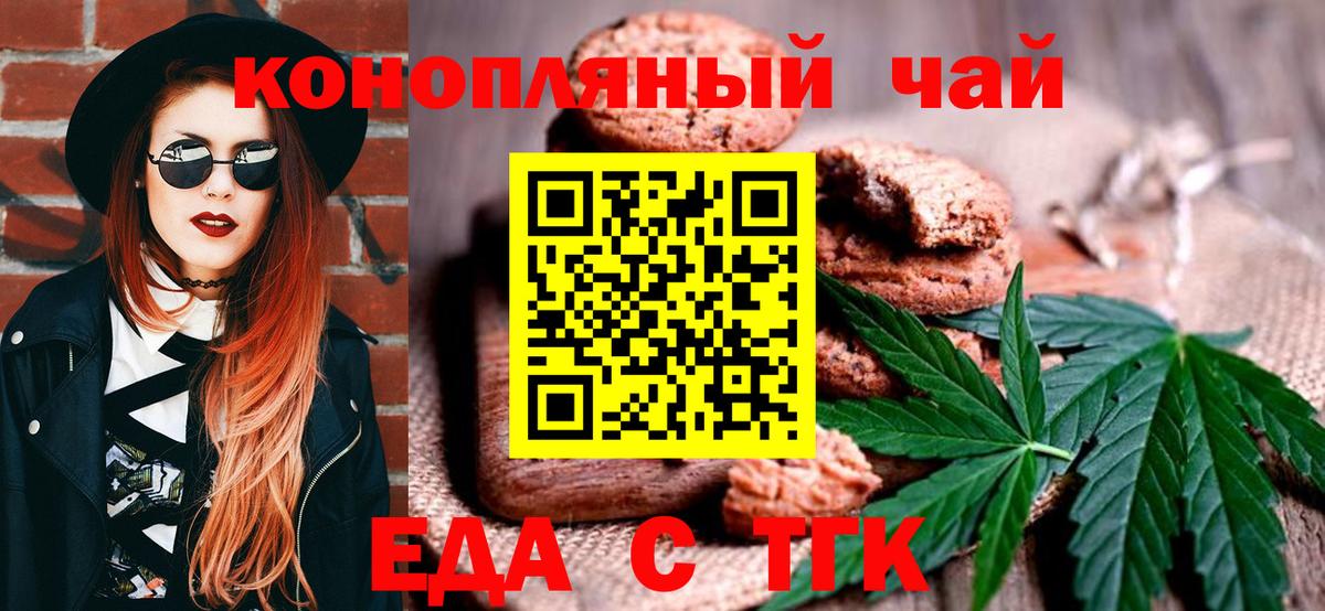 Нальчик  Canna-Cookies марихуана  Вход с VPN 