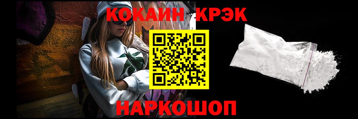 Конопля Нальчик