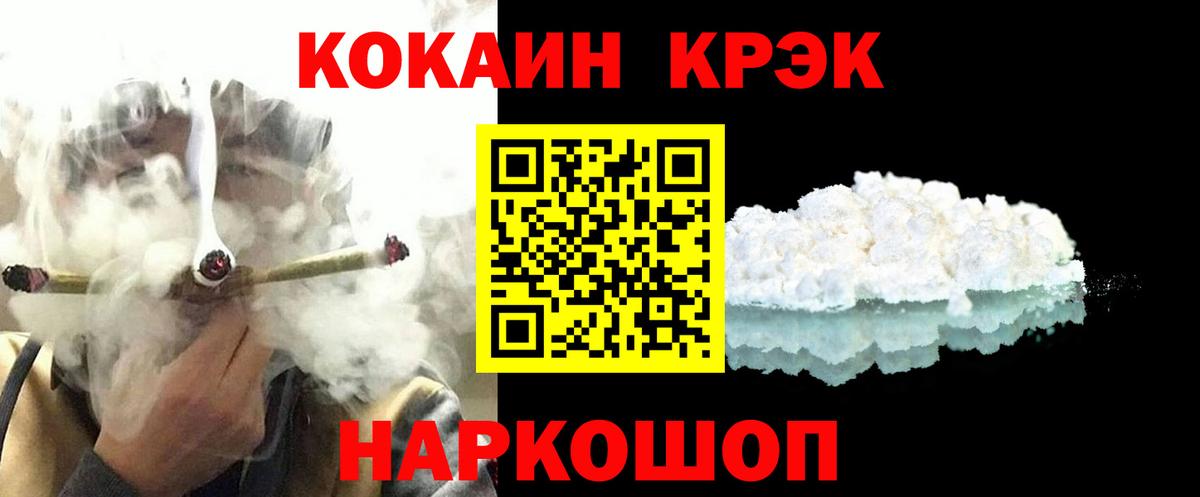 Кокаин FishScale  Кокаин  Нальчик  Вход с VPN  Кокаин Columbia 