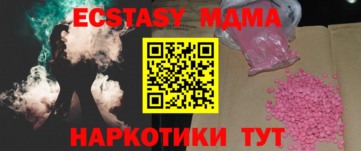 Нальчик  ЭКСТАЗИ mix  как найти наркотики  Ecstasy  Экстази 99%  Вход с VPN 