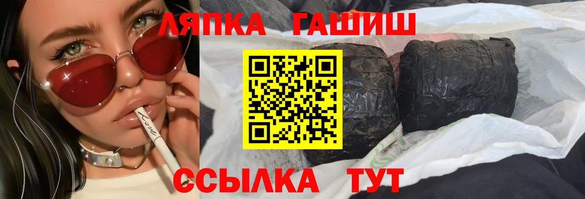 Нальчик  ГАШ ice o lator  ГАШИШ индика сатива  Вход с VPN 