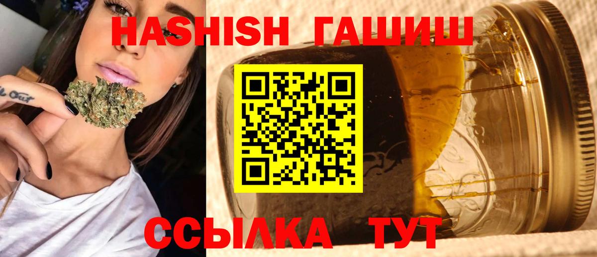 ГАШИШ индика сатива Нальчик