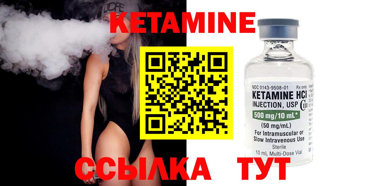 omg tor  Кетамин ketamine  Нальчик  Вход с VPN  КЕТАМИН VHQ 