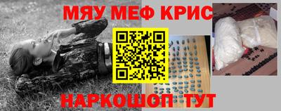 прущие крисы Среднеуральск
