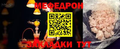 прущие крисы Среднеуральск