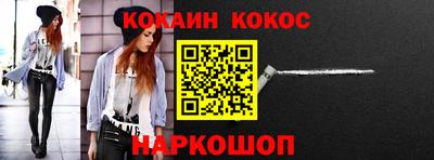 прущий лед Ставрополь