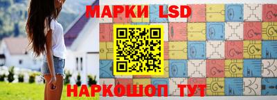прущий лед Ставрополь