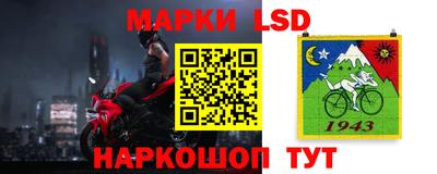 прущий лед Ставрополь