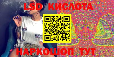 прущий лед Ставрополь