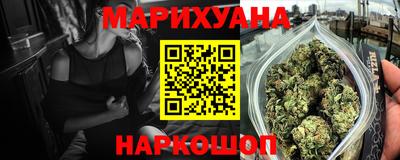 прущий лед Ставрополь