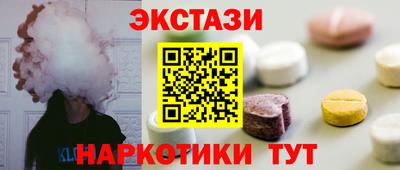 прущий лед Ставрополь
