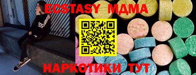 прущие крисы Среднеуральск