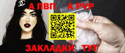 прущий лед Ставрополь