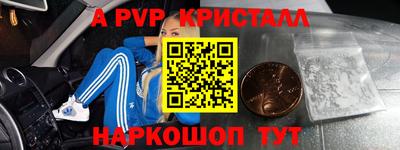 МДПВ Старая Купавна