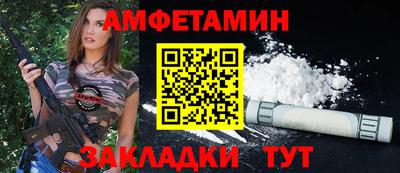 прущий лед Ставрополь