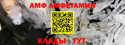 прущий лед Ставрополь