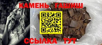 прущий лед Ставрополь
