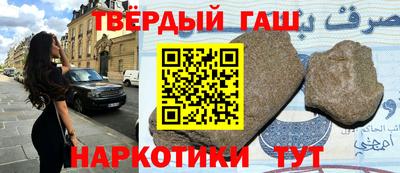прущий лед Ставрополь