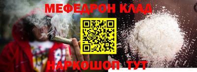 МДПВ Старая Купавна