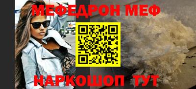 МДПВ Старая Купавна