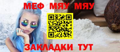 прущий лед Ставрополь