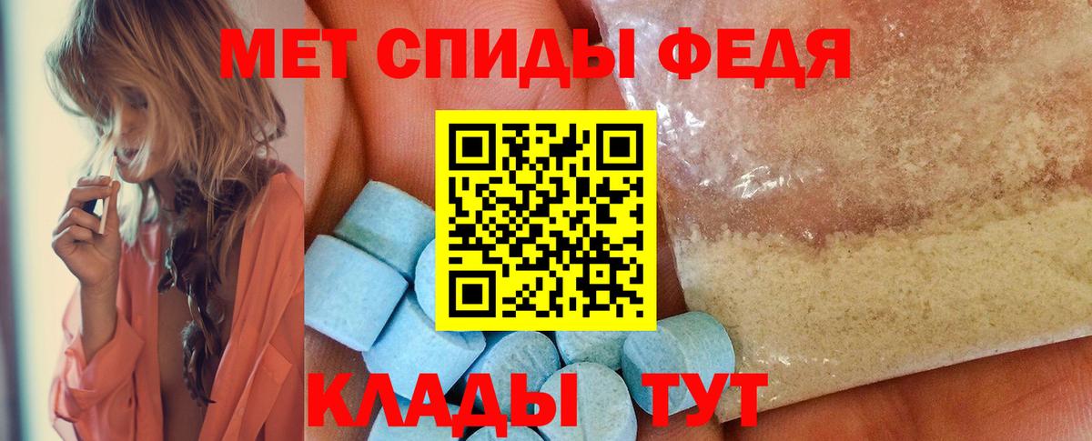 Конопля  Меф МЯУ МЯУ   Вход с VPN  Cocaine  Нальчик  Магазин наркотиков  ГАШ 