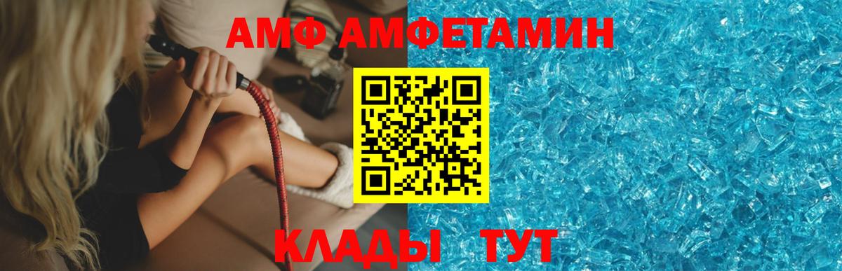 Метамфетамин винт Нальчик