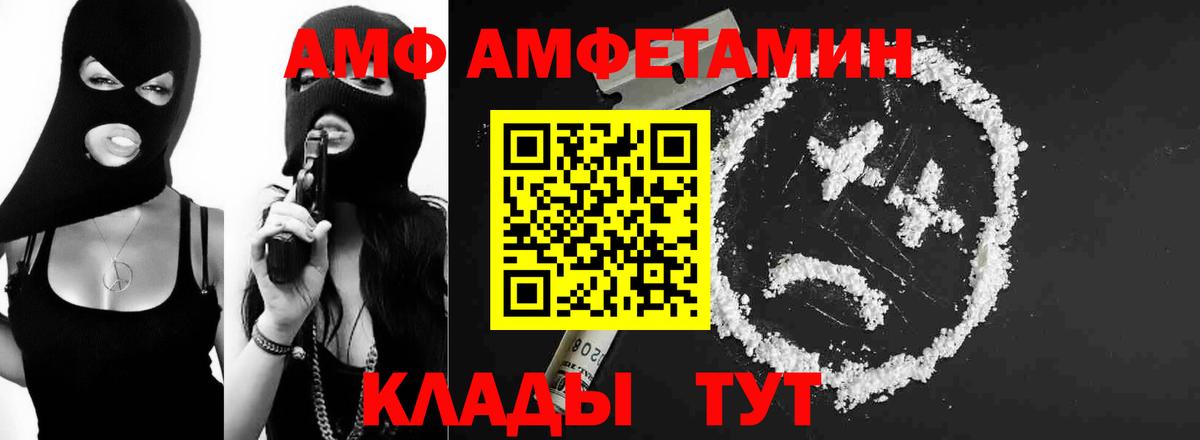 Первитин винт  Вход с VPN  Нальчик  Первитин винт 