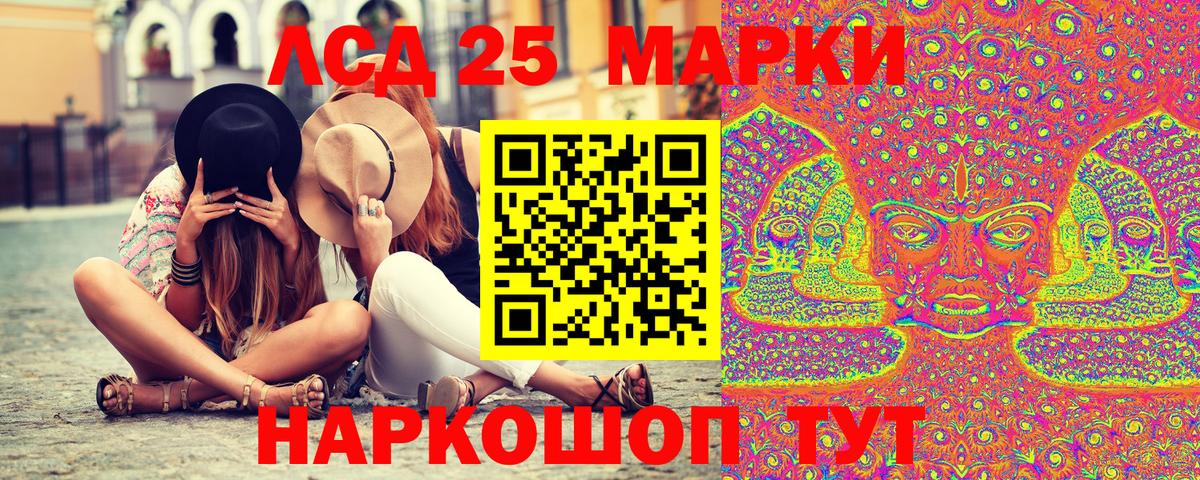 Марки 25I-NBOMe  Вход с VPN  Марки N-bome 1500мкг  Нальчик  Марки N-bome 1500мкг 