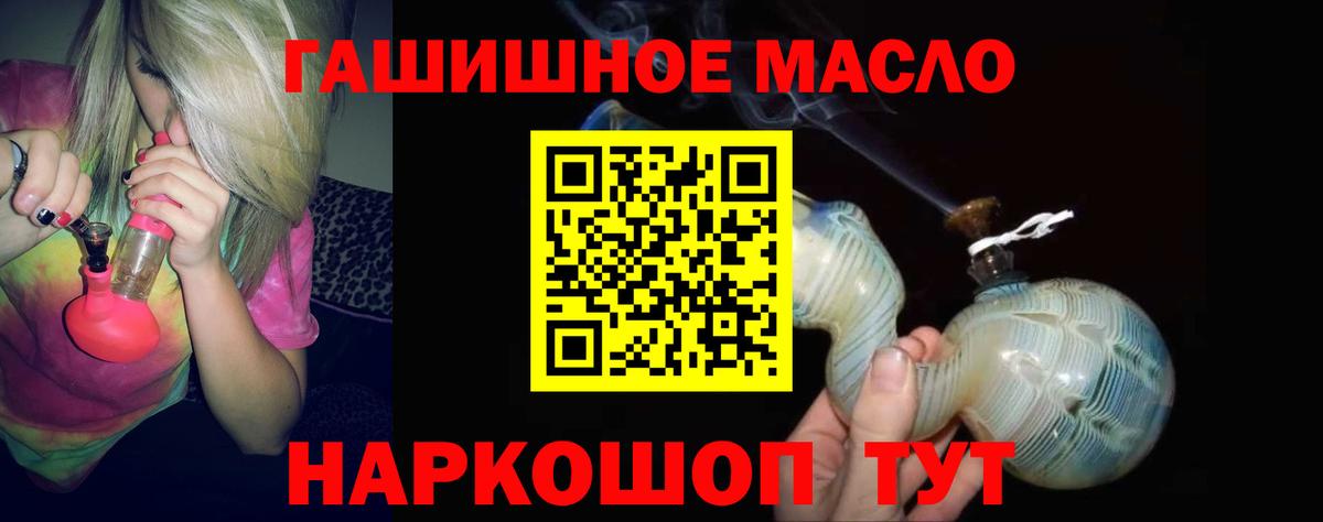 Дистиллят ТГК вейп Нальчик