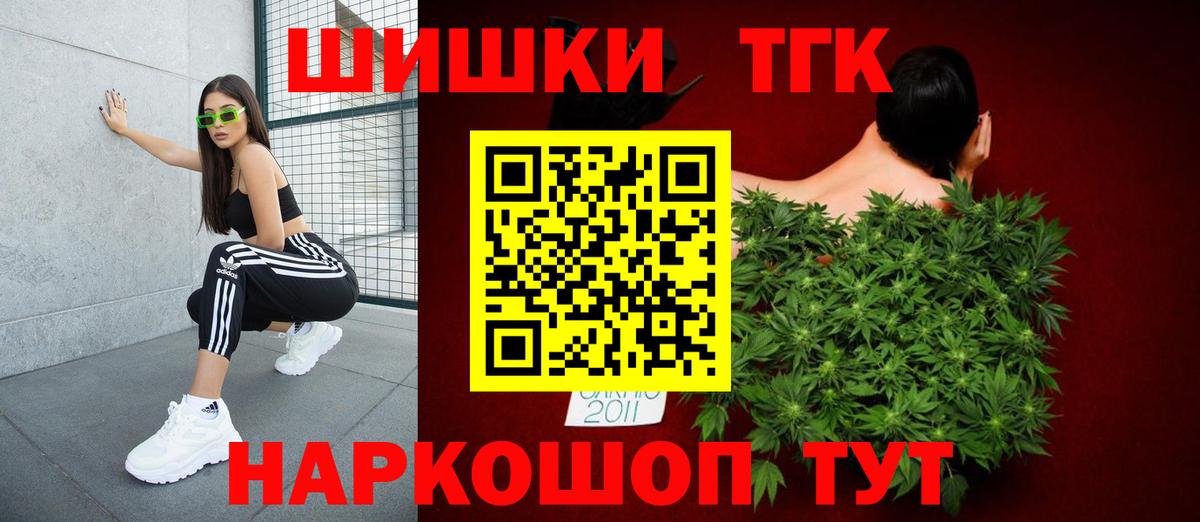 Шишки марихуана OG Kush Нальчик