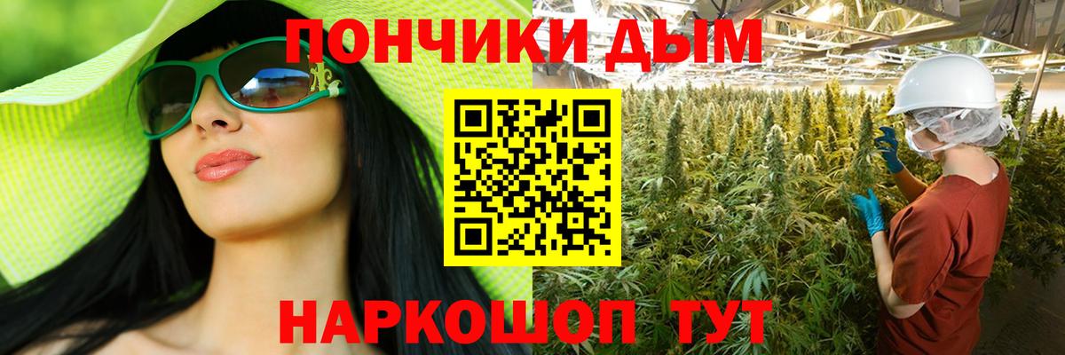 Марихуана THC 21%  Вход с VPN  Нальчик  Каннабис MAZAR  МАРИХУАНА Bruce Banner 